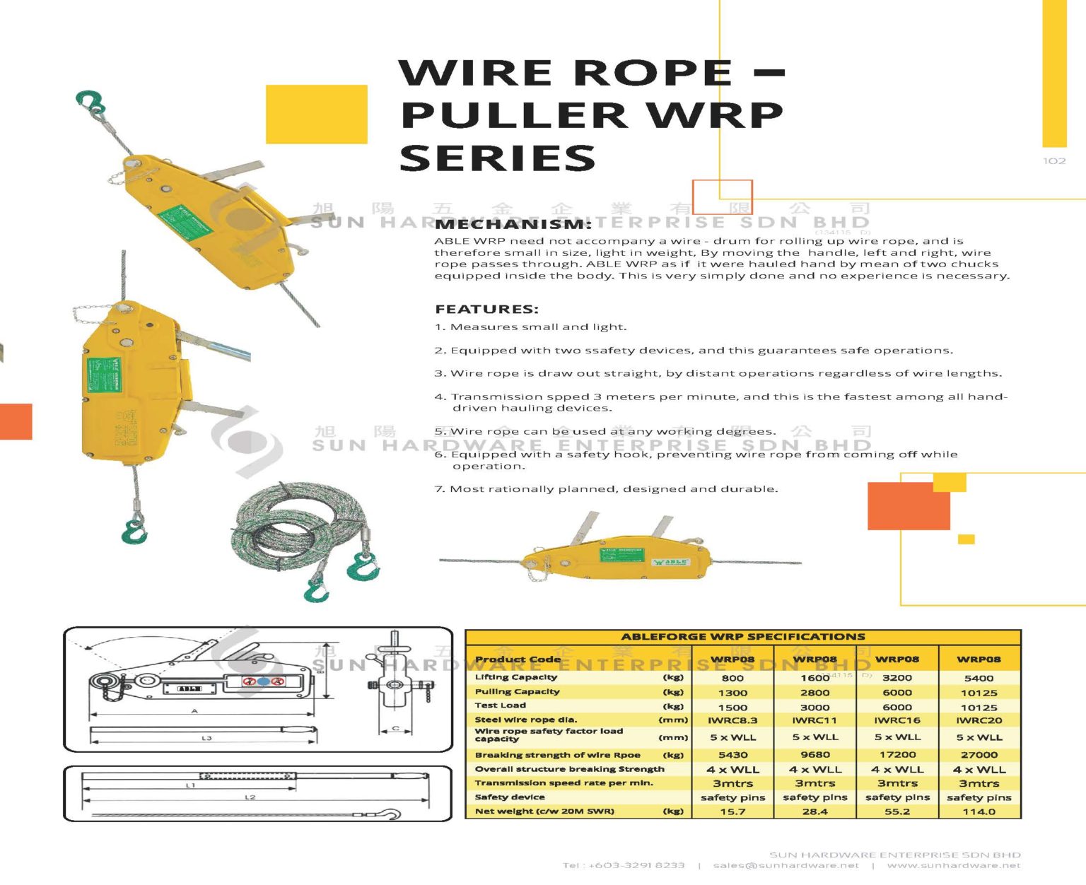 Wire Rope Puller - SUN HARDWARE ENTERPRISE